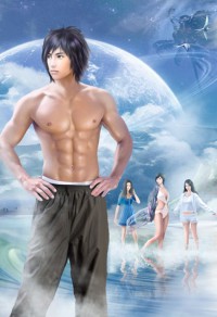 远古田蜜宠:小娇妻,么么哒