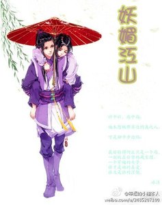 妖媚江山